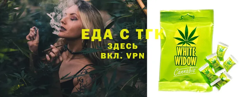 Cannafood марихуана  ОМГ ОМГ рабочий сайт  Отрадное  даркнет сайт 