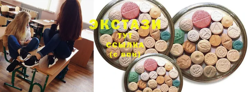 Ecstasy VHQ  купить наркотики цена  KRAKEN ссылки  Отрадное 