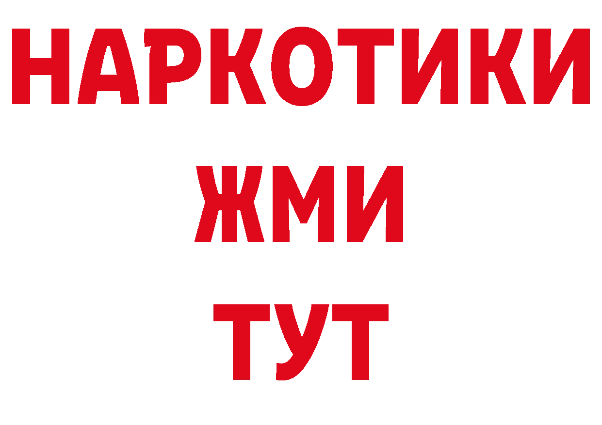 A-PVP СК как зайти дарк нет ОМГ ОМГ Отрадное